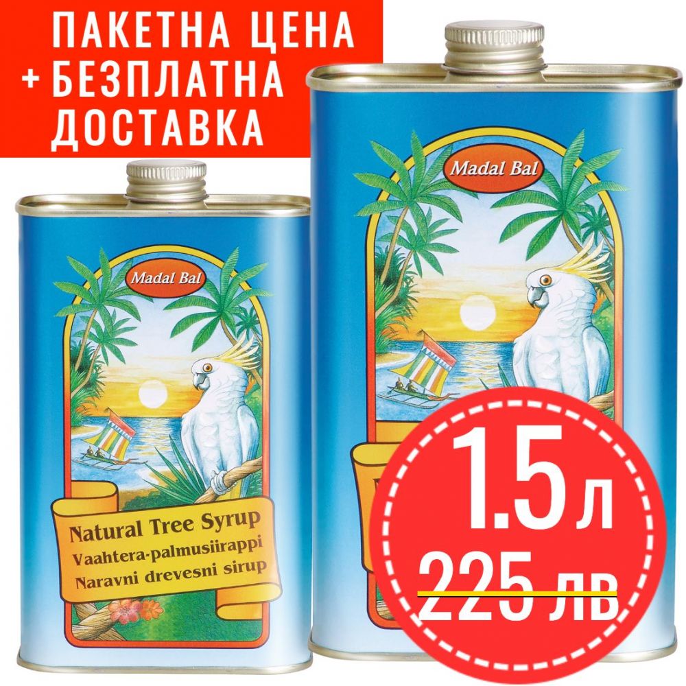 МАДАЛ БАЛ, 500ML + 1000ML