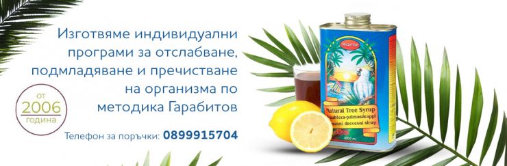 Мадал Бал