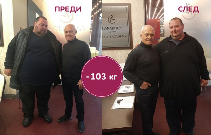 Dimcho_predi&sled_sm.jpg